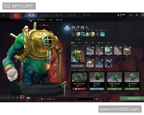 DOTA2专题分析：深入探讨LNG战队在比赛中的快速反应与战术执行能力