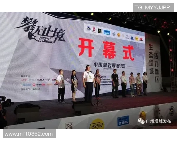 全国街舞大赛积分榜：广州攀岩队以84分领跑