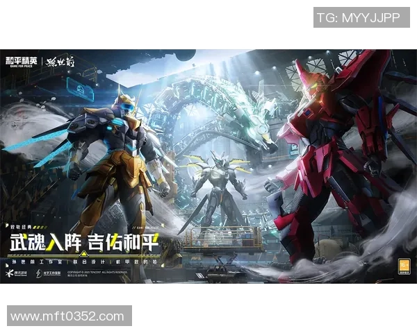 和平精英战队IG的荣耀之路与成长历程全景回顾