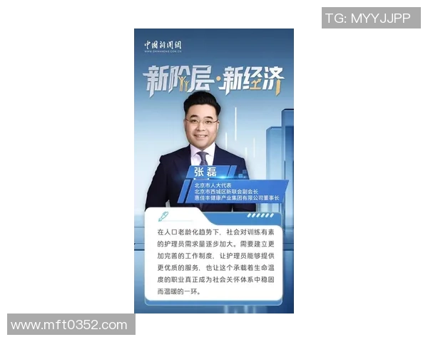 张磊畅谈DOTA2发展历程与个人成长的心路历程