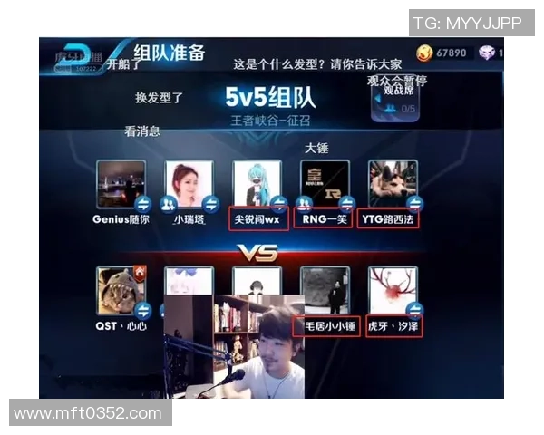 深入分析RNG战队边路渗透策略及其对比赛的影响与应用 深入分析RNG战队边路渗透策略及其对比赛的影响与应用