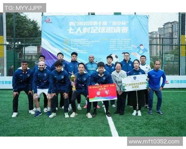 单位足球赛团结协作展现团队精神与活力的精彩瞬间